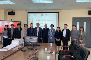 水果派解说
召开汉语言文学师范专业认证...